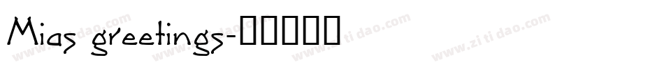 Mias greetings字体转换